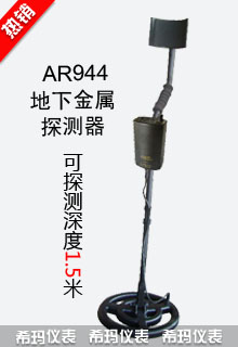 AR944½̽y(c)(sh)@